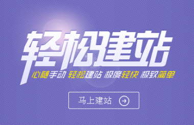 武漢企業(yè)網(wǎng)站建設(shè)種類有哪些？武漢網(wǎng)站建設(shè)