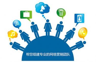 武漢網(wǎng)站推廣怎么做才有效果？