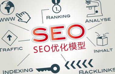 如何提升百度對網(wǎng)站收錄的方法？武漢網(wǎng)站優(yōu)化公司