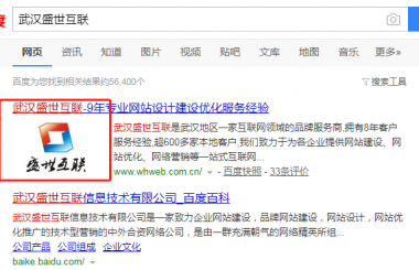 網(wǎng)站百度收錄的圖片可以換嗎？
