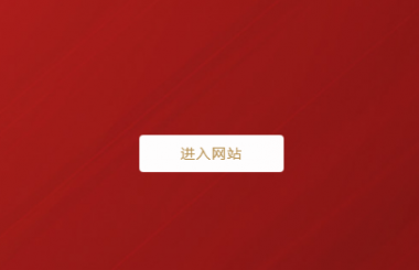 漢陽網(wǎng)站建設公司告訴你網(wǎng)站打開速度慢的幾個原因
