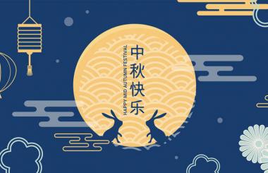 明月寄相思，千里話(huà)團(tuán)圓
