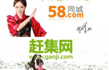 移動互聯(lián)網(wǎng)時代，分類信息網(wǎng)站為何會落后