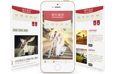 如何做好手機移動端網(wǎng)站建設及推廣？