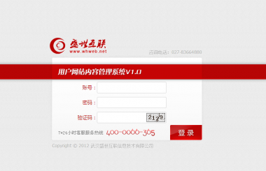 網(wǎng)站建設(shè)常用的軟件有哪些，可以制作出那些系統(tǒng)？