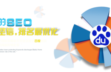 為什么要網(wǎng)站推廣，網(wǎng)站推廣有何特點(diǎn)？
