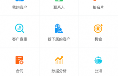 良心辦公app！讓用戶5小時(shí)輕松完成50天的工作量