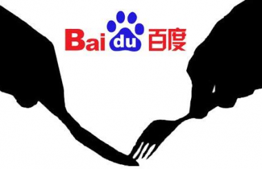 百度”天網(wǎng)算法“出臺：嚴打盜取用戶隱私的行為