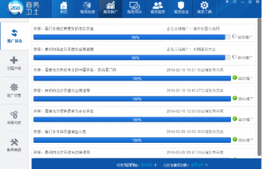 武漢網(wǎng)站推廣需要多少錢？