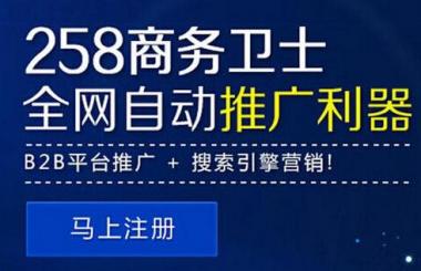 武漢網(wǎng)站優(yōu)化推廣價(jià)格多少錢