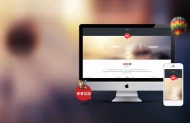 網(wǎng)站怎么設計制作才有吸引力?