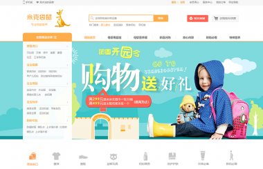 B2B網(wǎng)站建設(shè)在內(nèi)容方面應(yīng)該怎么做？武漢網(wǎng)站建設(shè)