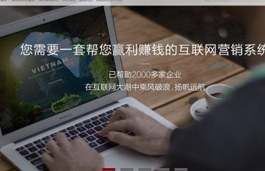 武漢網(wǎng)站設計:酒店旅游網(wǎng)站該怎么設計?