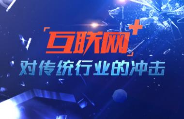 湖北建網站哪家好？武漢盛世互聯(lián)